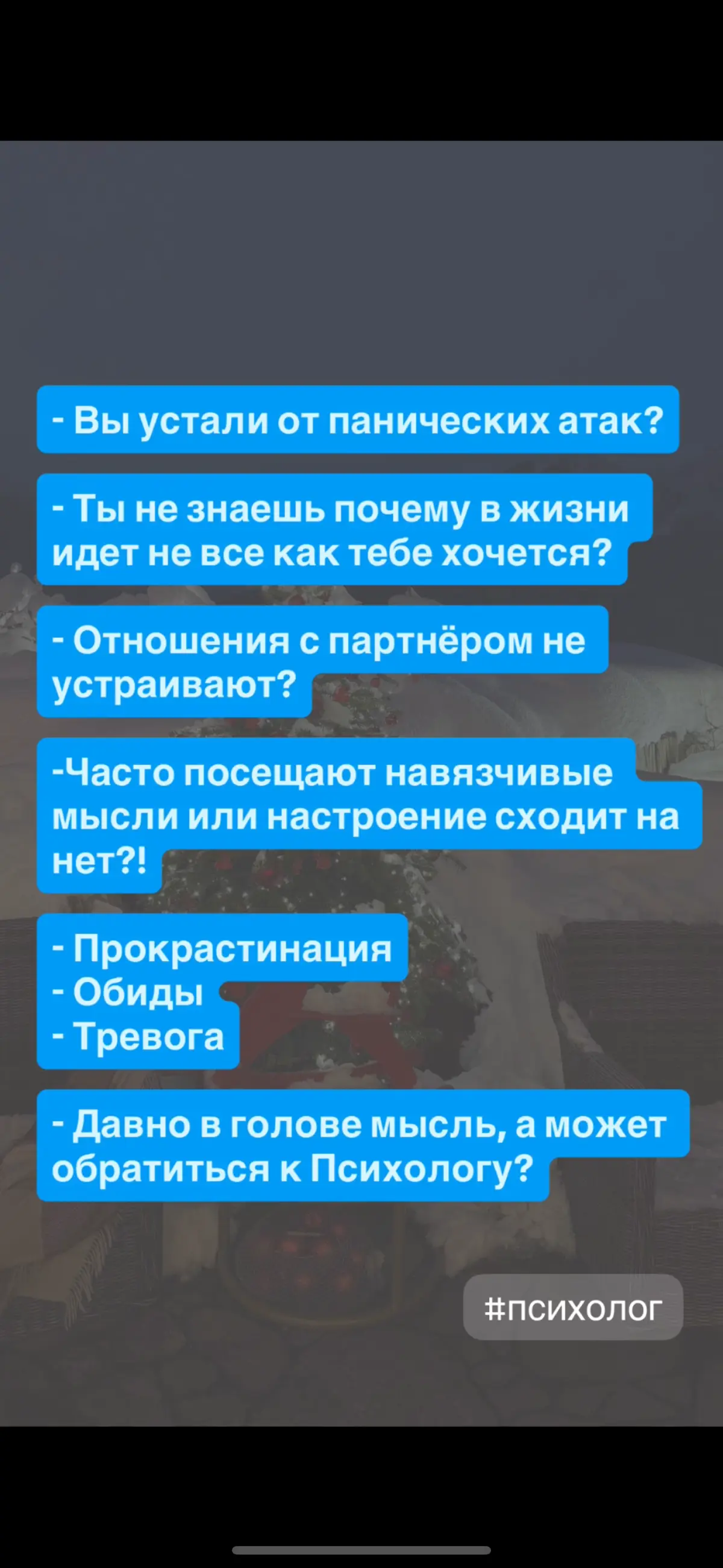 Новый год новая жизнь… | Сетка — социальная сеть от hh.ru