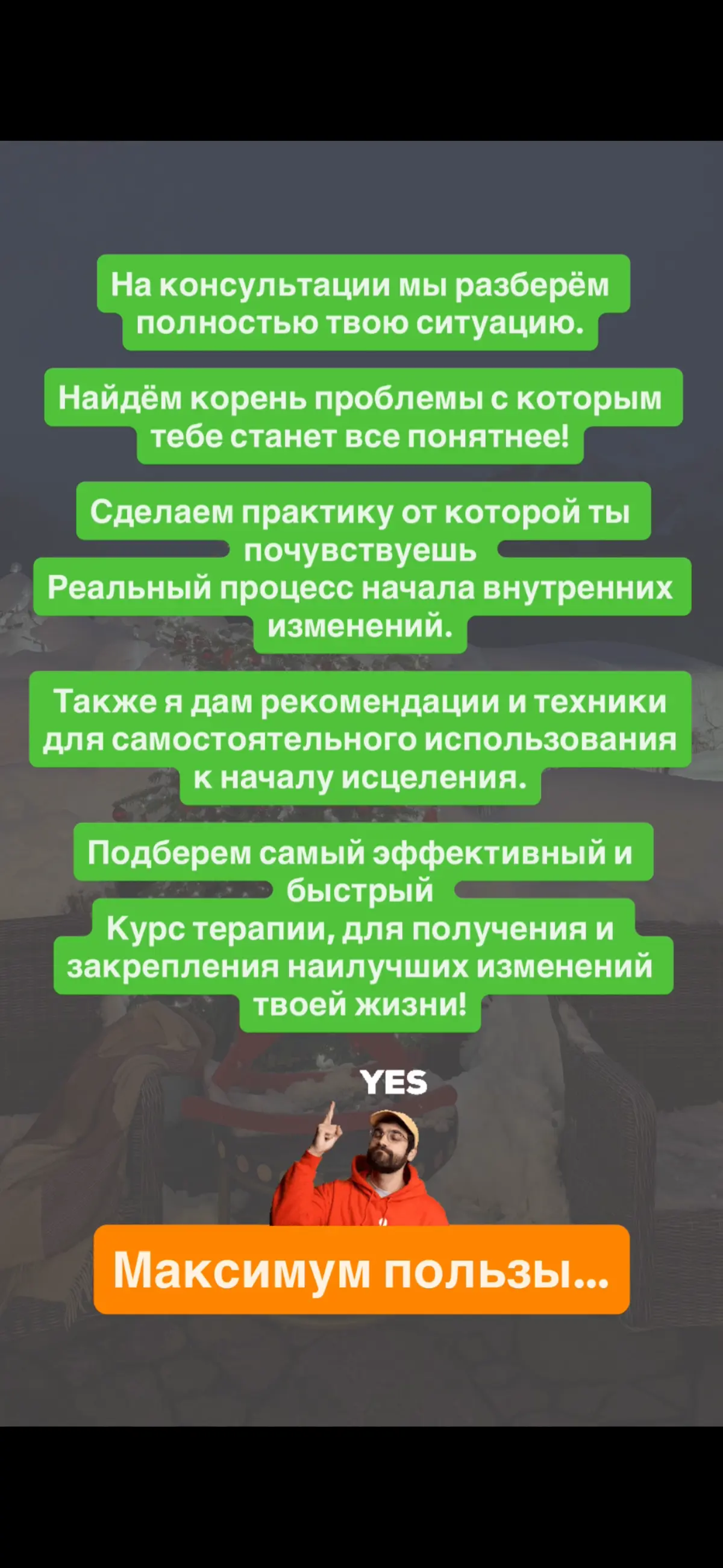 Новый год новая жизнь… | Сетка — социальная сеть от hh.ru