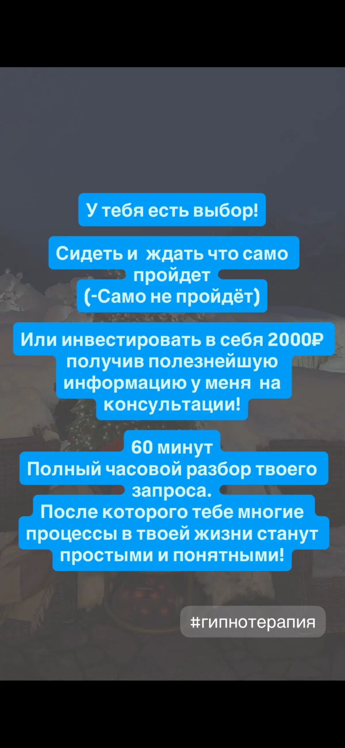 Новый год новая жизнь… | Сетка — социальная сеть от hh.ru