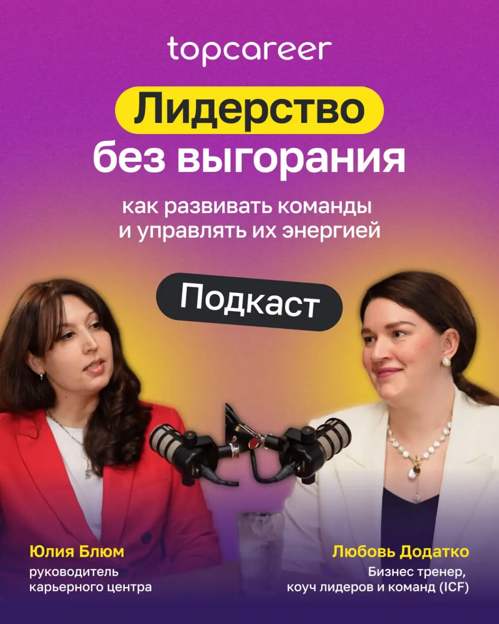 🔏🔐🔒🔓 Коллеги, на выходных самое время включить классный подкаст и спокойно, без суеты, подумать о том. | Сетка — социальная сеть от hh.ru