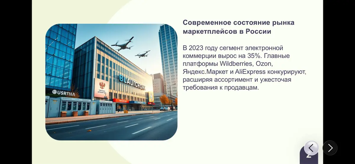 Как выбрать правильный маркетплейс?🤔 | Сетка — социальная сеть от hh.ru