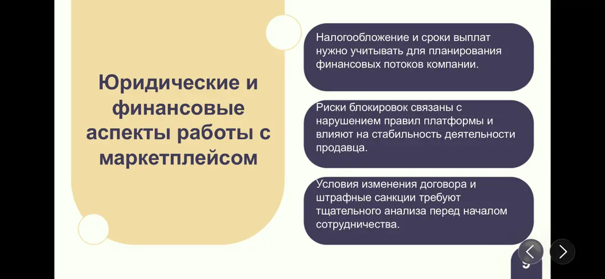 Как выбрать правильный маркетплейс?🤔 | Сетка — социальная сеть от hh.ru