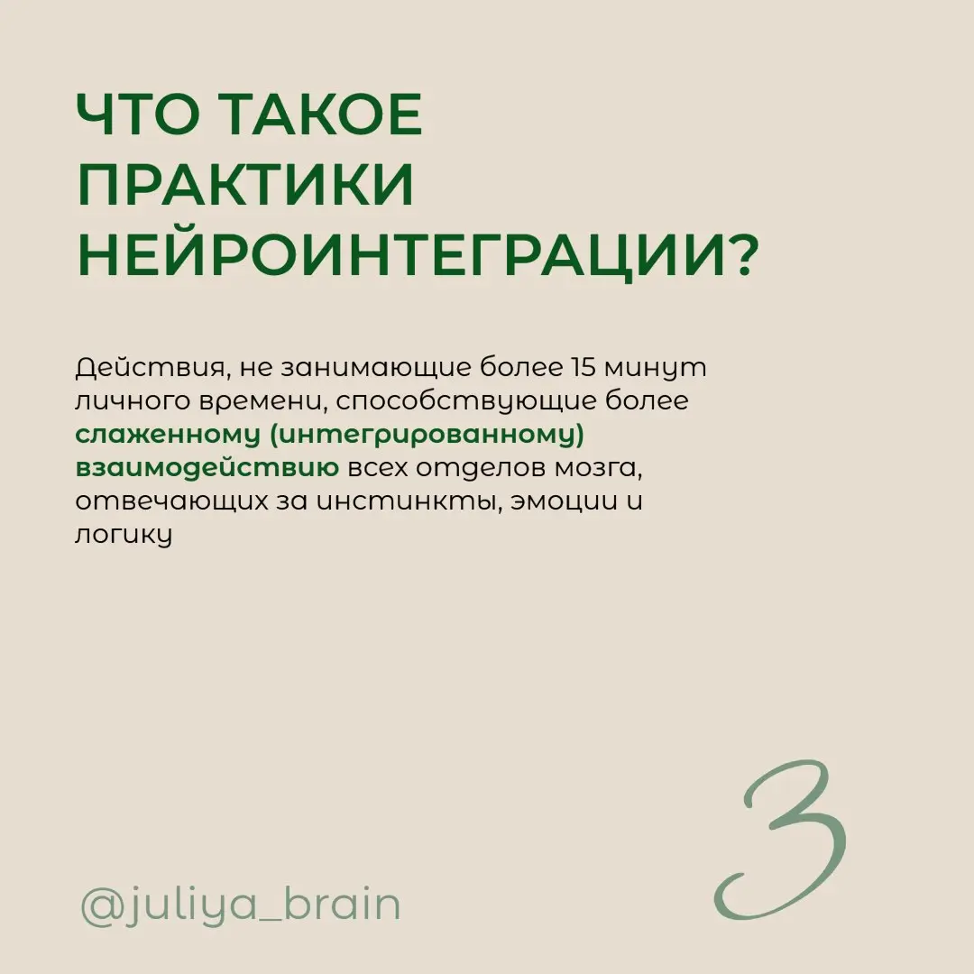 ТОП-5 ВОПРОСОВ КАНАЛА
#зонароста
#спринты
#нейроинтеграция | Сетка — социальная сеть от hh.ru