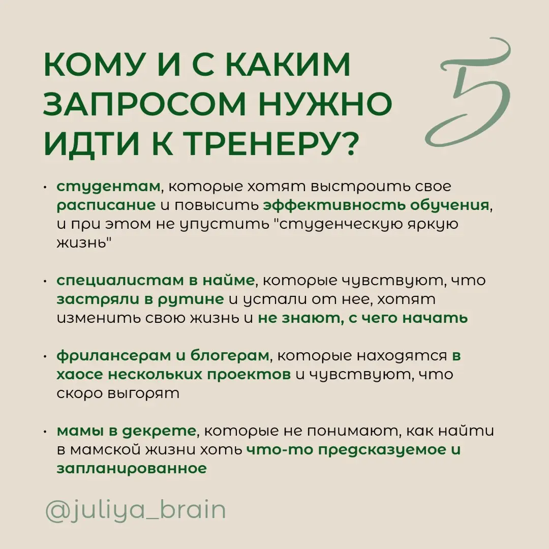 ТОП-5 ВОПРОСОВ КАНАЛА
#зонароста
#спринты
#нейроинтеграция | Сетка — социальная сеть от hh.ru