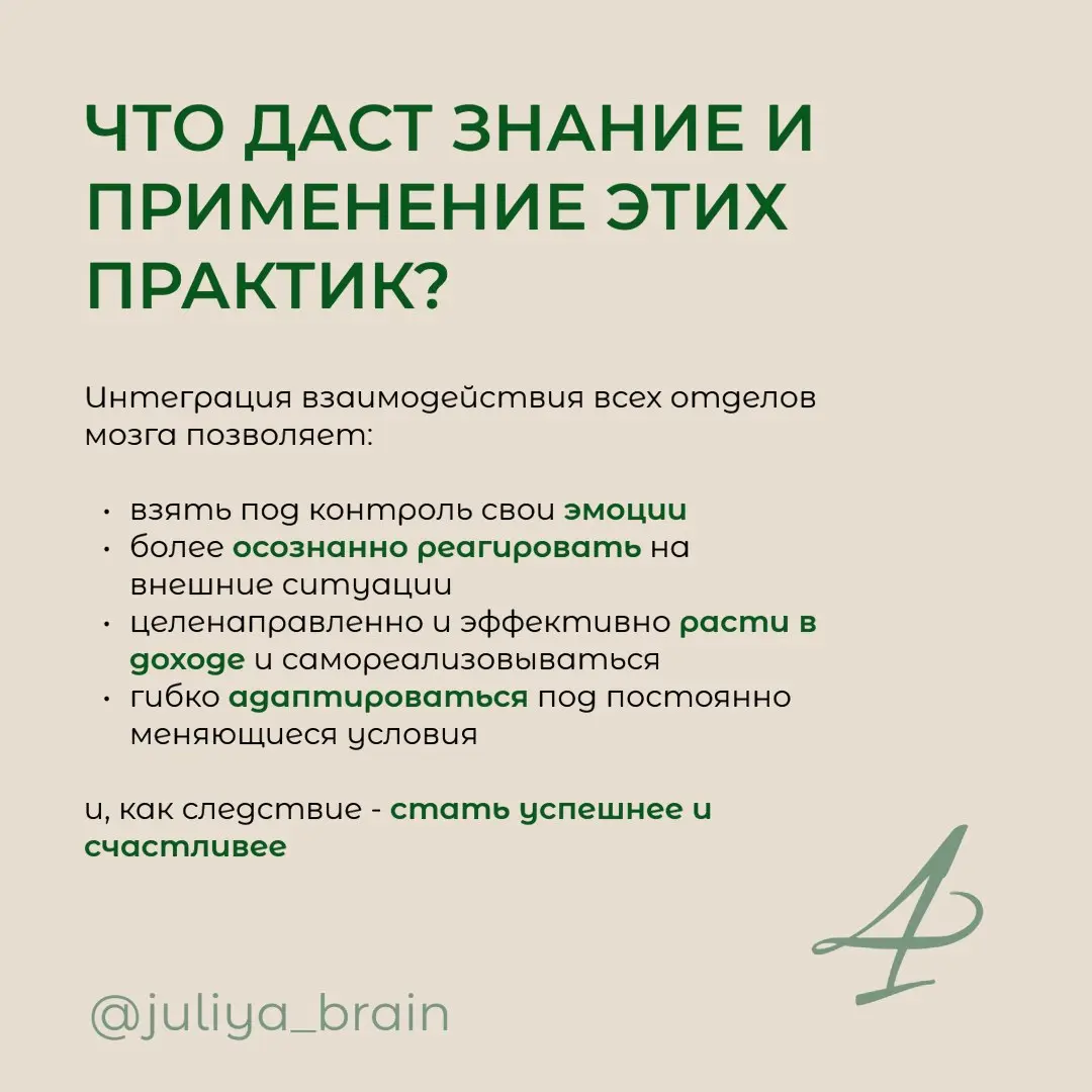 ТОП-5 ВОПРОСОВ КАНАЛА
#зонароста
#спринты
#нейроинтеграция | Сетка — социальная сеть от hh.ru