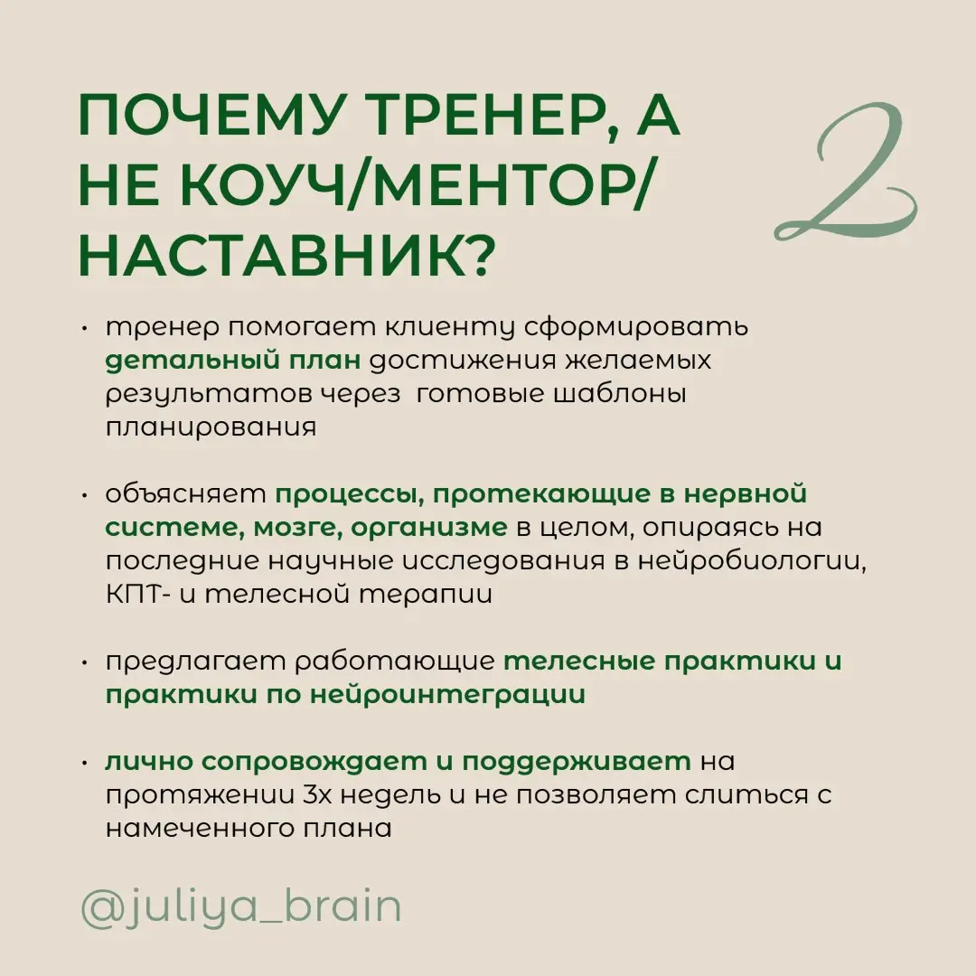 ТОП-5 ВОПРОСОВ КАНАЛА
#зонароста
#спринты
#нейроинтеграция | Сетка — социальная сеть от hh.ru