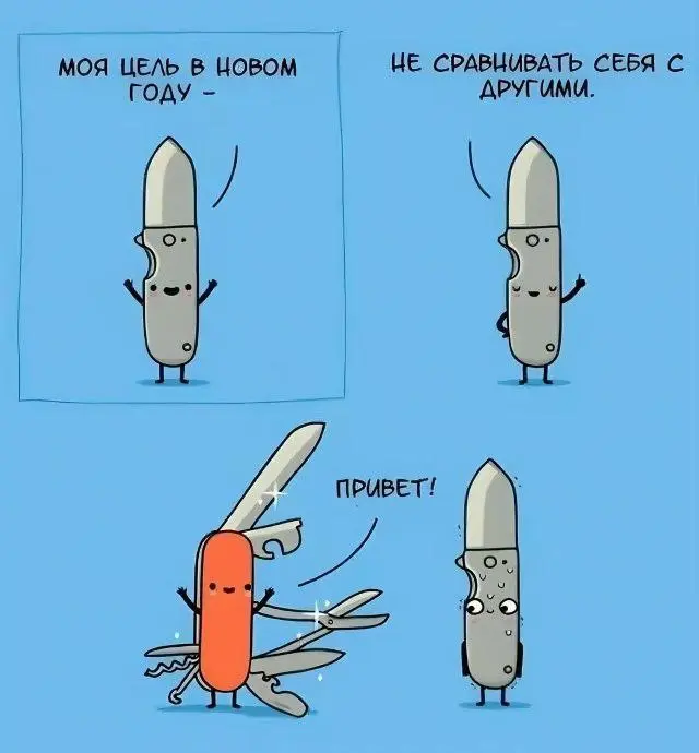 .. не хочу учить фотошоп
.. не хочу разбираться в маках
.. зачем мне этот ваш скетч
.. фигма не нужна
.. ИИ фигня и баловство
@ мы здесь
.. не хочу быть разработчиком | Сетка — социальная сеть от hh.ru