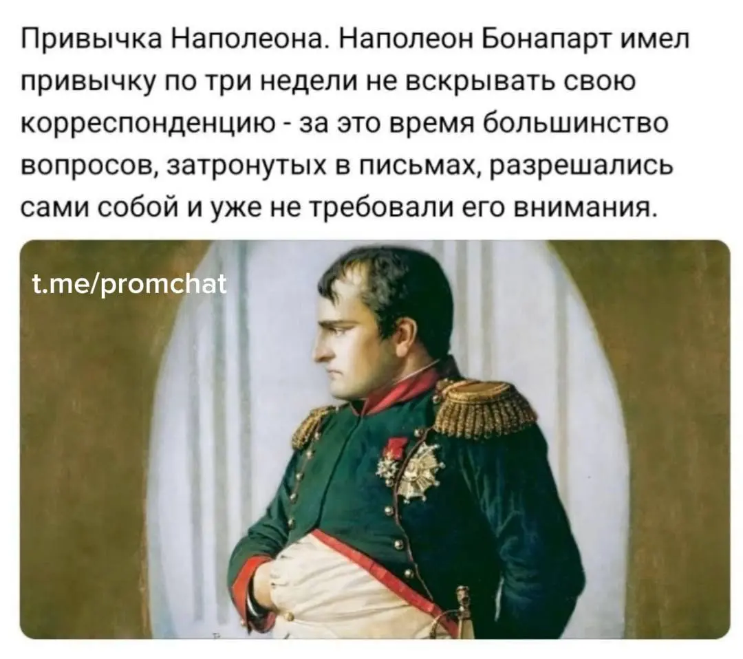 Хорошая привычка! | Сетка — социальная сеть от hh.ru