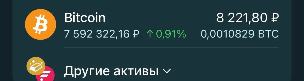 Всем добрый день 🌞
Ранее обещал что будем собирать инвестиционный пакет 🤩
На днях подберу хорошие направления и поделюсь с вами, сам буду туда закидывать | Сетка — социальная сеть от hh.ru