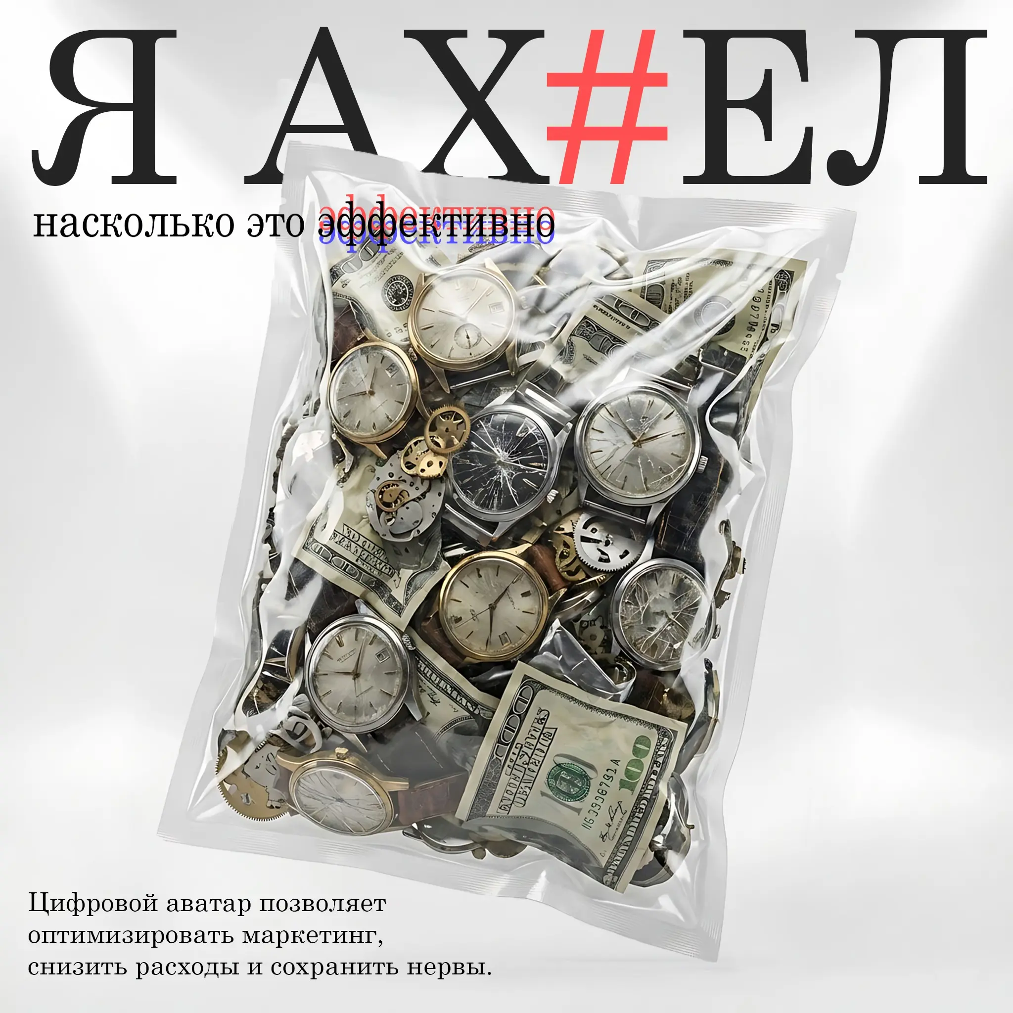 Контент без постоянных съемок? Да-да, не удивляйтесь | Сетка — социальная сеть от hh.ru