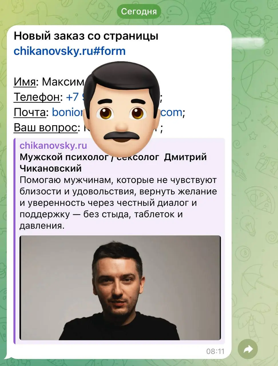 💥 Новогодние праздники — время, когда у мужчин сыпется то, что они держали весь год.
Снаружи — шампанское 🥂, салаты и «да всё нормально» | Сетка — социальная сеть от hh.ru