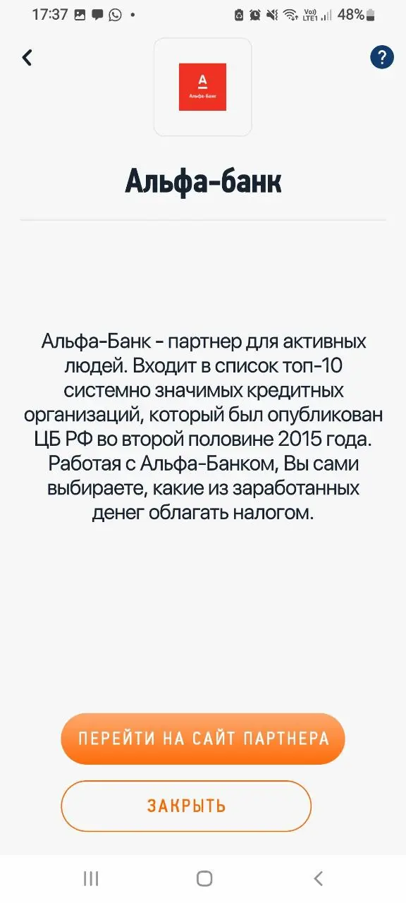 Приветствую  у себя на странице
😍Работаю в крупном проекте и сейчас набираю в свою команду активных и амбициозных людей. Без вложений. Работа только РФ ,18+ | Сетка — социальная сеть от hh.ru
