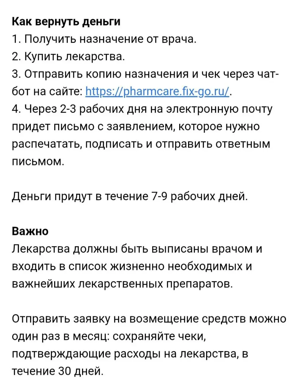 🔥🔥🔥🔥🔥🔥🔥🔥🔥
ДО 5 000 ₽ ЗА ПЕРЕВОД ПЕНСИИ ❤️
Новые и действующие клиенты, которые переведут пенсию в Альфа-Банк, смогут получить до 5000 ₽ на счёт.
Новым клиентам — 5000 ₽, действующим — 3000 ₽ | Сетка — социальная сеть от hh.ru