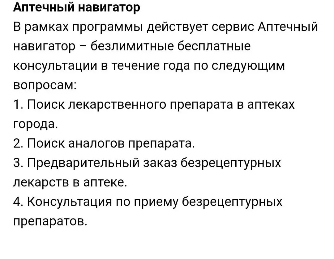 🔥🔥🔥🔥🔥🔥🔥🔥🔥
ДО 5 000 ₽ ЗА ПЕРЕВОД ПЕНСИИ ❤️
Новые и действующие клиенты, которые переведут пенсию в Альфа-Банк, смогут получить до 5000 ₽ на счёт.
Новым клиентам — 5000 ₽, действующим — 3000 ₽ | Сетка — социальная сеть от hh.ru