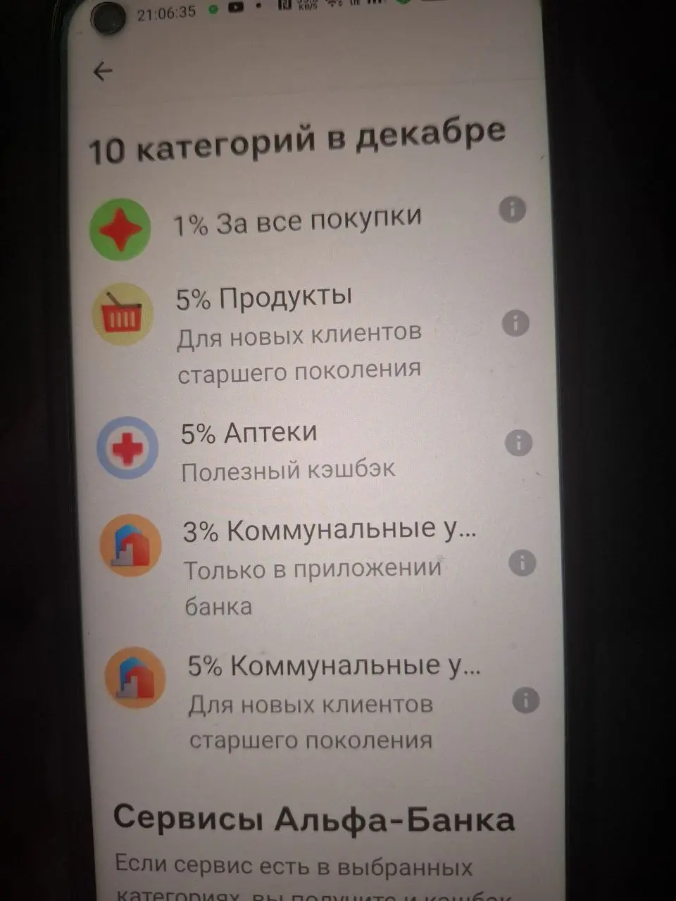 🔥🔥🔥🔥🔥🔥🔥🔥🔥
ДО 5 000 ₽ ЗА ПЕРЕВОД ПЕНСИИ ❤️
Новые и действующие клиенты, которые переведут пенсию в Альфа-Банк, смогут получить до 5000 ₽ на счёт.
Новым клиентам — 5000 ₽, действующим — 3000 ₽ | Сетка — социальная сеть от hh.ru
