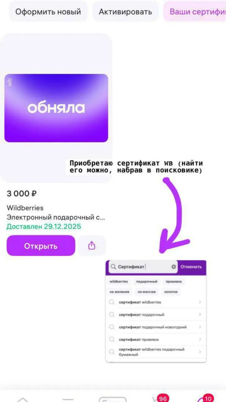 Выгода WB +АЛЬФА
https://alfabank | Сетка — социальная сеть от hh.ru