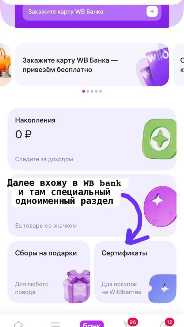 Выгода WB +АЛЬФА
https://alfabank | Сетка — социальная сеть от hh.ru
