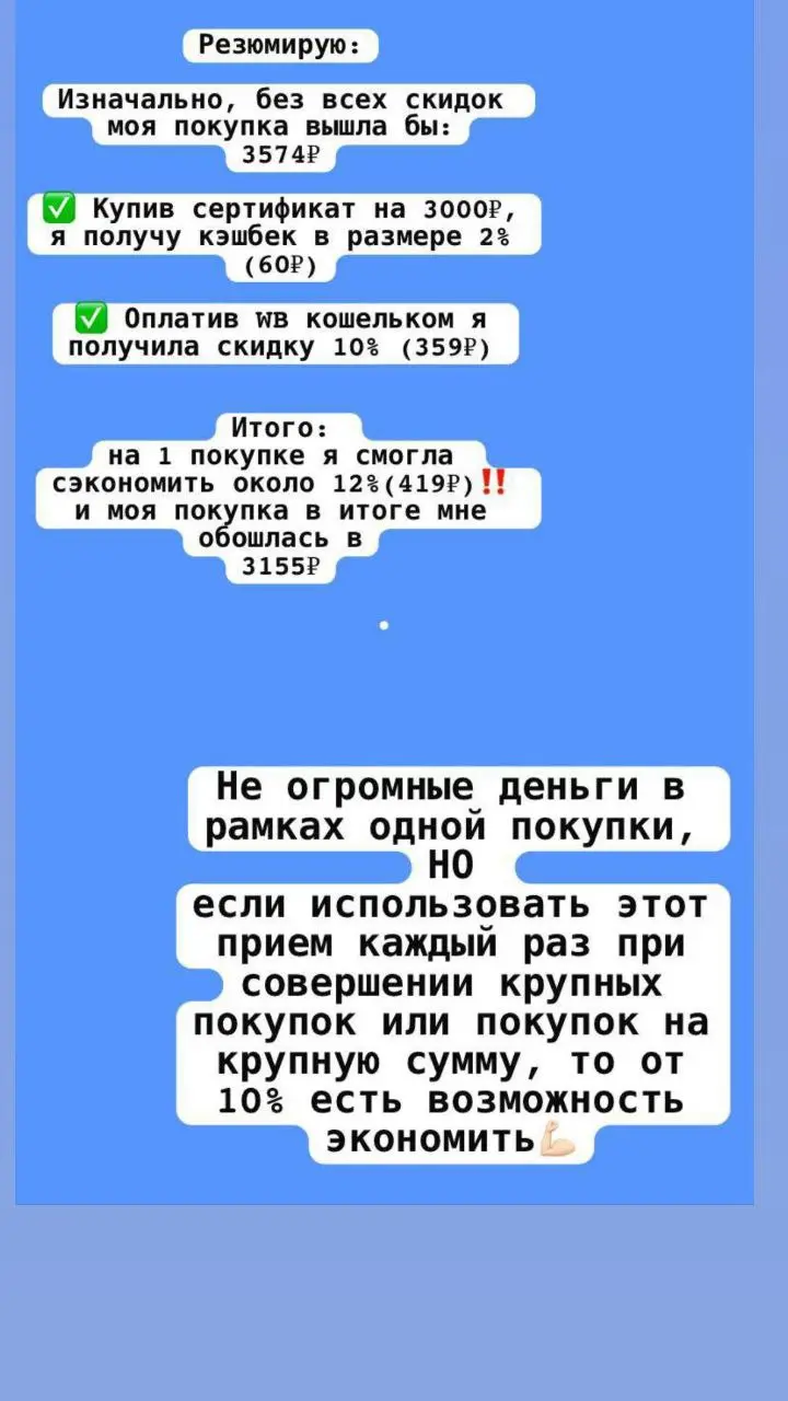 Выгода WB +АЛЬФА
https://alfabank | Сетка — социальная сеть от hh.ru