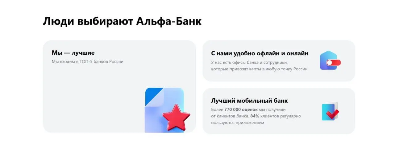 Как стать профи🙂➡️➡️
Учитесь и увеличивайте доход💸💸💸💸💸💸💸💸💸
🎓 Интерактивные курсы в формате сериала‼️
⬇️Альфа-Старт: ваш первый доход⬇️
✔️Поиск клиентов: что делать, если все друзья уже в Альфе
✔️Свой ... | Сетка — социальная сеть от hh.ru
