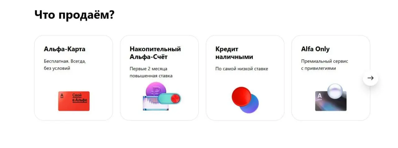 Как стать профи🙂➡️➡️
Учитесь и увеличивайте доход💸💸💸💸💸💸💸💸💸
🎓 Интерактивные курсы в формате сериала‼️
⬇️Альфа-Старт: ваш первый доход⬇️
✔️Поиск клиентов: что делать, если все друзья уже в Альфе
✔️Свой ... | Сетка — социальная сеть от hh.ru