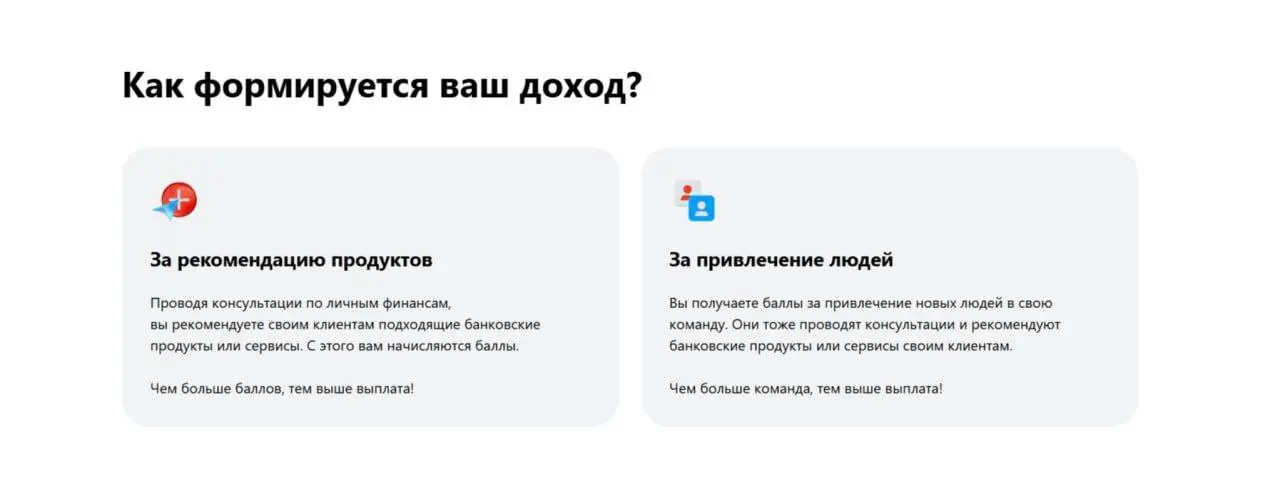 Как стать профи🙂➡️➡️
Учитесь и увеличивайте доход💸💸💸💸💸💸💸💸💸
🎓 Интерактивные курсы в формате сериала‼️
⬇️Альфа-Старт: ваш первый доход⬇️
✔️Поиск клиентов: что делать, если все друзья уже в Альфе
✔️Свой ... | Сетка — социальная сеть от hh.ru