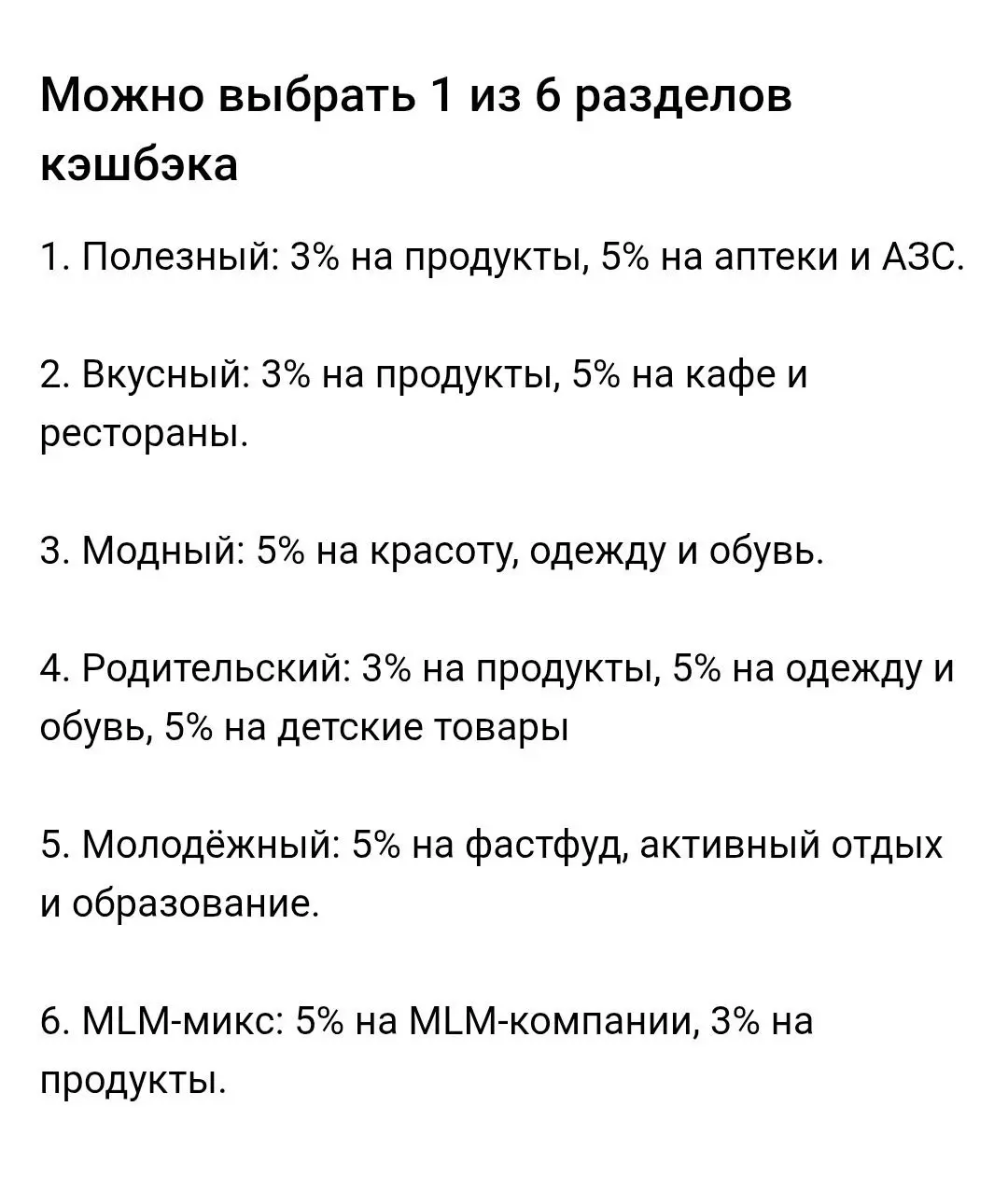 Как оформить дебетовую карту с любимыми кешбэками ?
Проходи по ссылке
https://alfabank | Сетка — социальная сеть от hh.ru