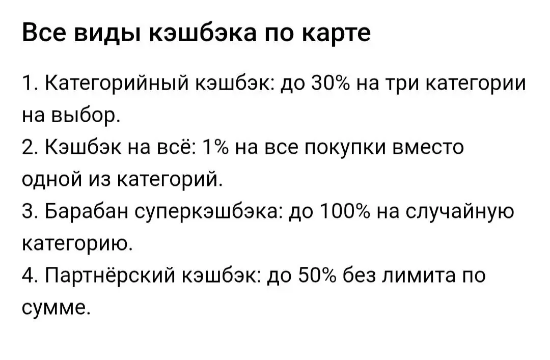 Как оформить дебетовую карту с любимыми кешбэками ?
Проходи по ссылке
https://alfabank | Сетка — социальная сеть от hh.ru