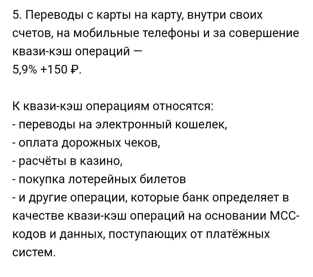 Чтобы не думать о дополнительных расходах, которые возникают в любых ситуациях – в быту, в поездках, на шоппинге, подходит кредитная карта «60 дней без %» | Сетка — социальная сеть от hh.ru