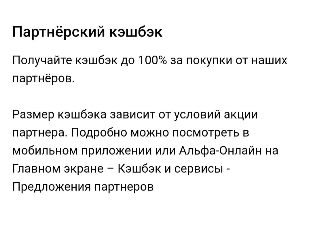 Чтобы не думать о дополнительных расходах, которые возникают в любых ситуациях – в быту, в поездках, на шоппинге, подходит кредитная карта «60 дней без %» | Сетка — социальная сеть от hh.ru