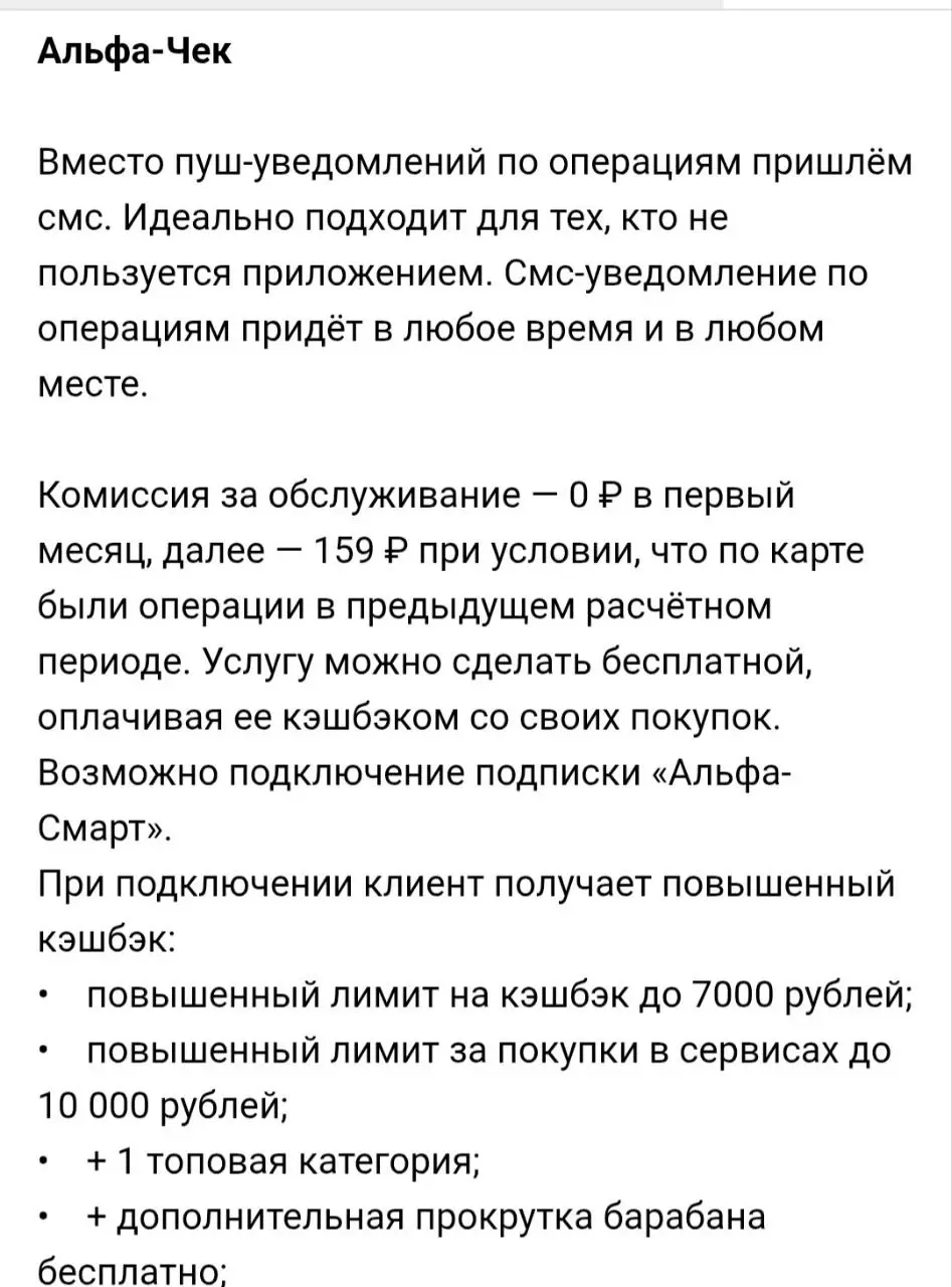 Чтобы не думать о дополнительных расходах, которые возникают в любых ситуациях – в быту, в поездках, на шоппинге, подходит кредитная карта «60 дней без %» | Сетка — социальная сеть от hh.ru