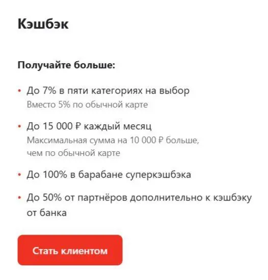 Закажи премиальную карту
https://alfabank | Сетка — социальная сеть от hh.ru