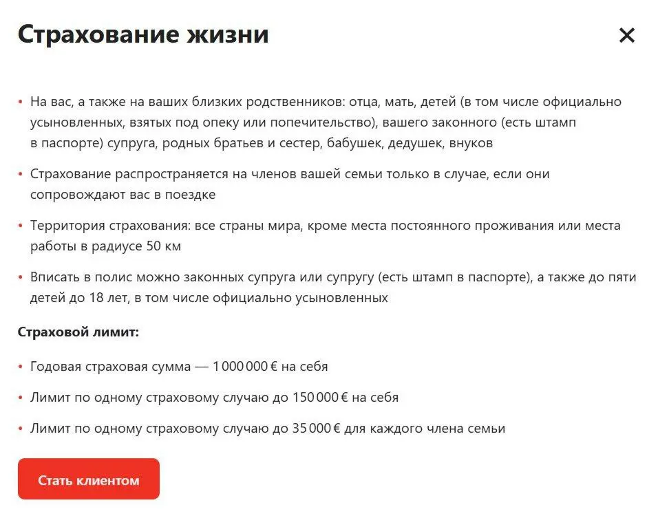 Закажи премиальную карту
https://alfabank | Сетка — социальная сеть от hh.ru