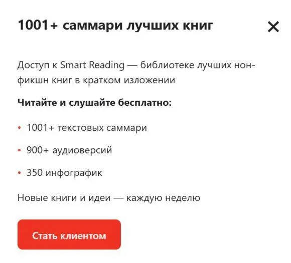 Удовольствия со вкусом, новые маршруты и вдохновение —
в канале Alfa Only. А для своих — отдельный чат в приложении
https://alfabank | Сетка — социальная сеть от hh.ru