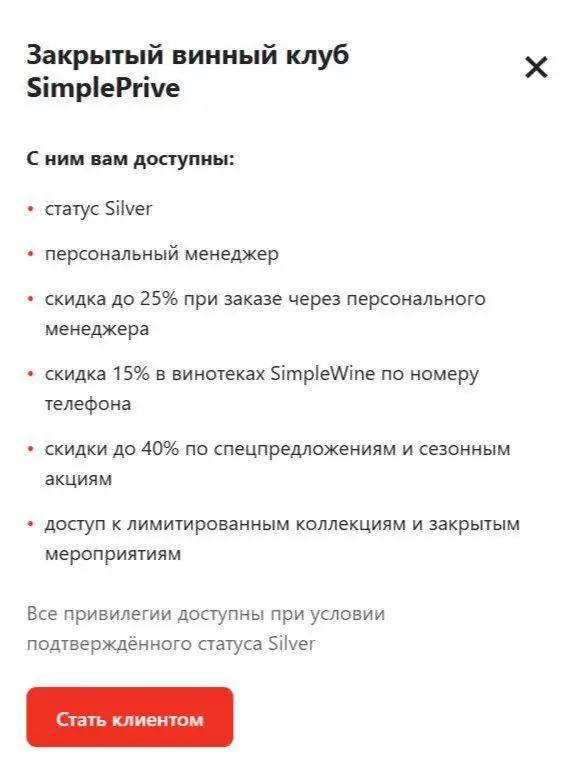 Удовольствия со вкусом, новые маршруты и вдохновение —
в канале Alfa Only. А для своих — отдельный чат в приложении
https://alfabank | Сетка — социальная сеть от hh.ru