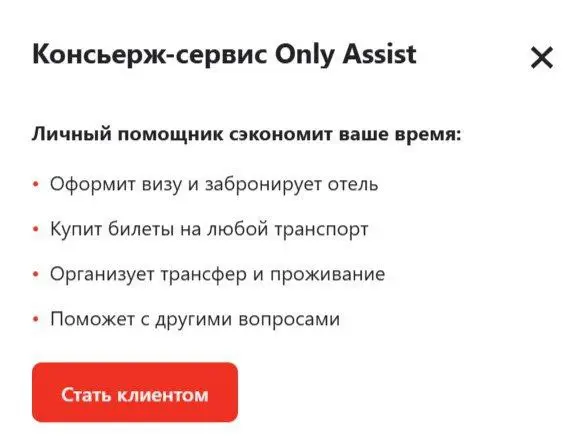 Удовольствия со вкусом, новые маршруты и вдохновение —
в канале Alfa Only. А для своих — отдельный чат в приложении
https://alfabank | Сетка — социальная сеть от hh.ru