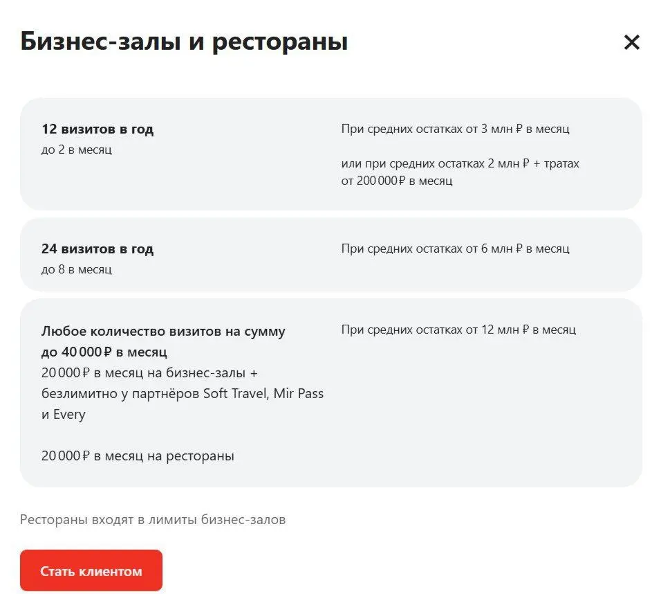 Удовольствия со вкусом, новые маршруты и вдохновение —
в канале Alfa Only. А для своих — отдельный чат в приложении
https://alfabank | Сетка — социальная сеть от hh.ru