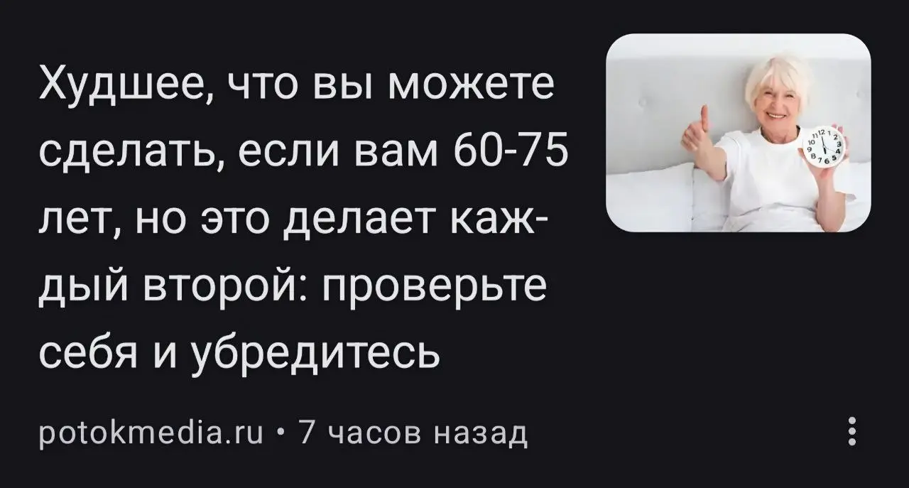 Лучшее комбо в моей жизни — манипуляция, легендарный заголовок и опечатка | Сетка — социальная сеть от hh.ru
