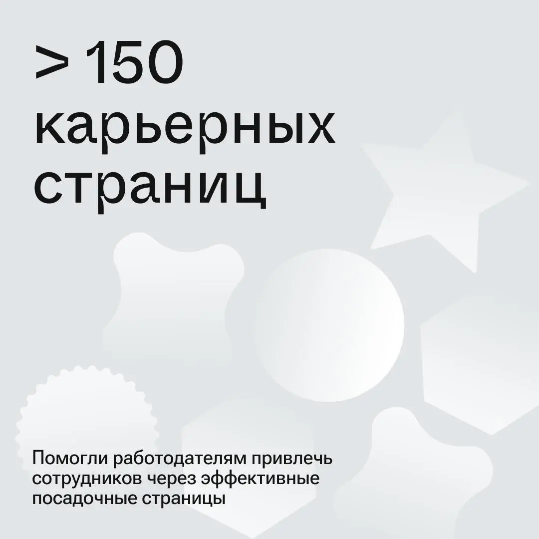 Пока все отдыхают (и мы тоже), не будем вас грузить сложным контентом и просто вспомним самые яркие события 2025 года 🍬
Читайте карточки и хвастайтесь своими достижениями! | Сетка — социальная сеть от hh.ru