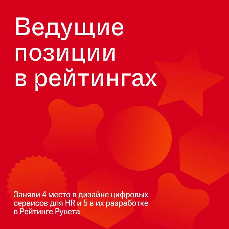 Пока все отдыхают (и мы тоже), не будем вас грузить сложным контентом и просто вспомним самые яркие события 2025 года 🍬
Читайте карточки и хвастайтесь своими достижениями! | Сетка — социальная сеть от hh.ru
