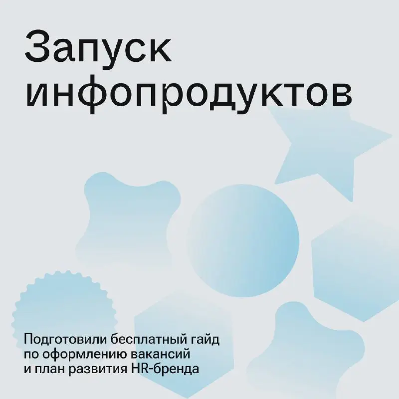 Пока все отдыхают (и мы тоже), не будем вас грузить сложным контентом и просто вспомним самые яркие события 2025 года 🍬
Читайте карточки и хвастайтесь своими достижениями! | Сетка — социальная сеть от hh.ru
