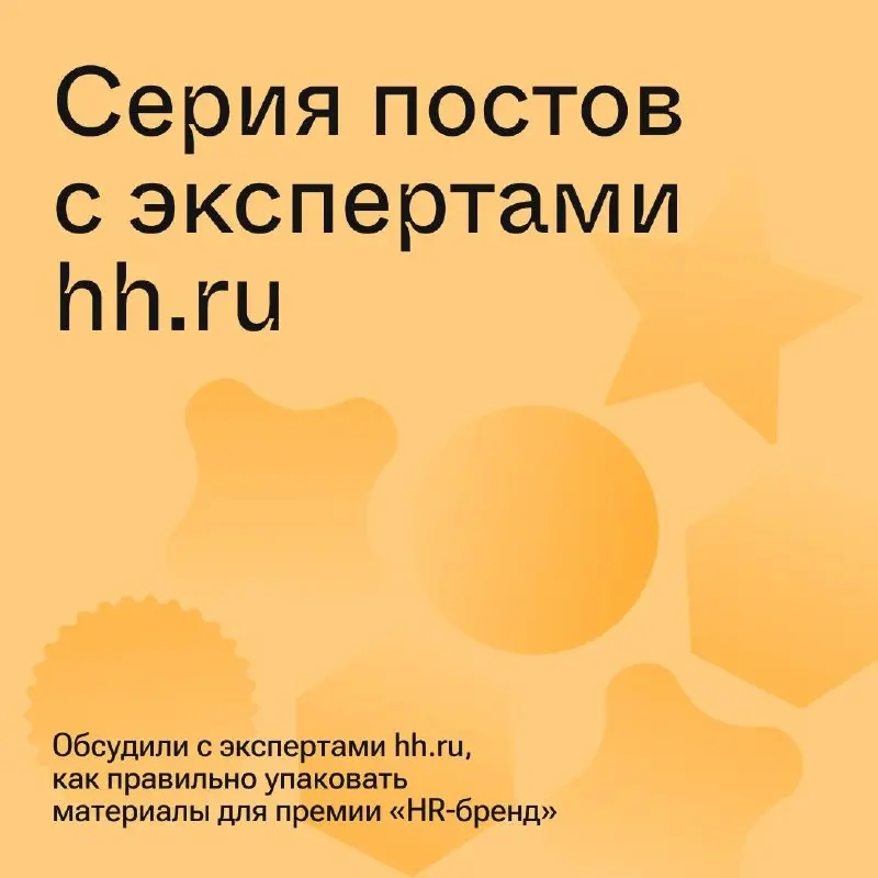 Пока все отдыхают (и мы тоже), не будем вас грузить сложным контентом и просто вспомним самые яркие события 2025 года 🍬
Читайте карточки и хвастайтесь своими достижениями! | Сетка — социальная сеть от hh.ru