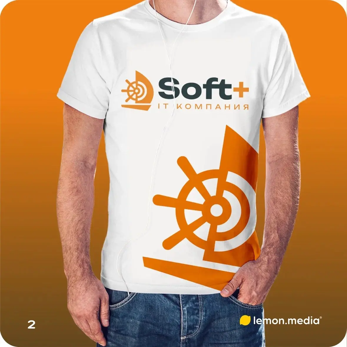 Логотип для компании «Soft+» | Сетка — социальная сеть от hh.ru
