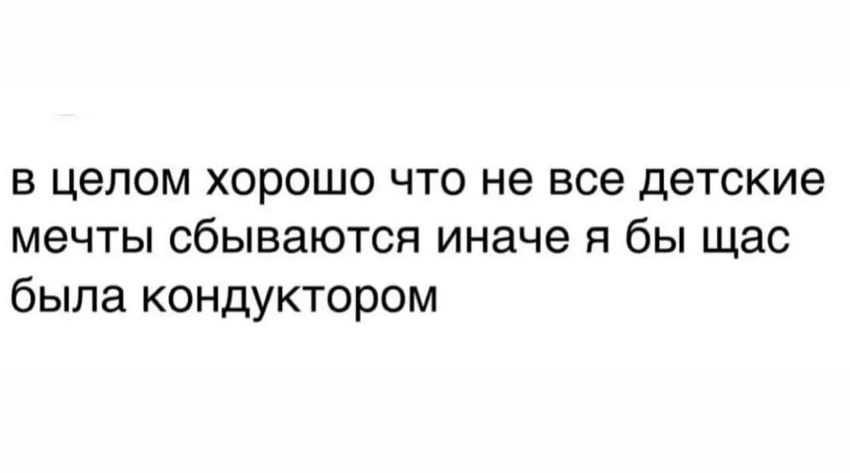 Кто кем? | Сетка — социальная сеть от hh.ru