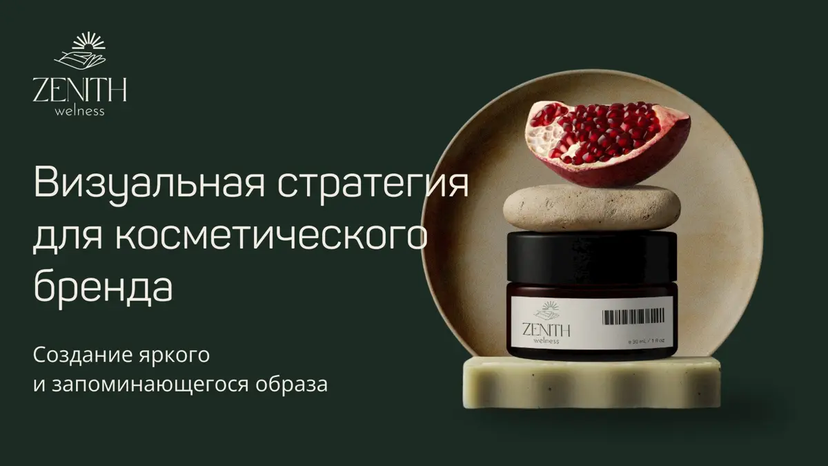 Презентации для различных ниш🔥 | Сетка — социальная сеть от hh.ru