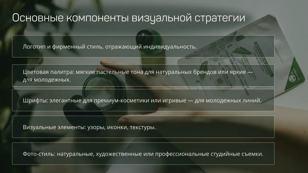 Презентации для различных ниш🔥 | Сетка — социальная сеть от hh.ru