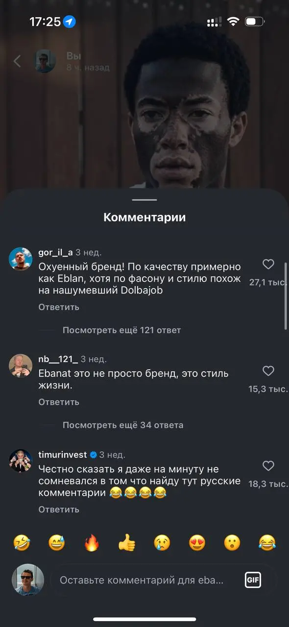 Вот почему важно очень внимательно выбирать название бренда под иностранные рынки 😀 | Сетка — социальная сеть от hh.ru