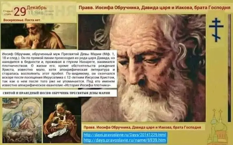 ✅✅✅ #Омск300 ✅ #Roubel.ТЕМА - Друзья, в, ночь с 6 на 7 Января - Великий Праздник -Рождество Господа Бога и Спаса нашего Иисуса Христа ✅ Евангельское повествование:➡️ azbyka | Сетка — социальная сеть от hh.ru