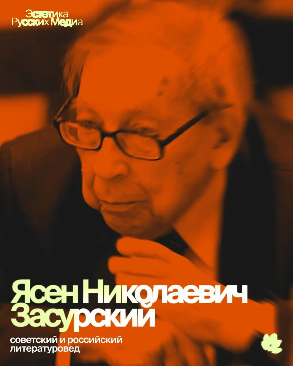Свобода слова как профессиональный навык | Сетка — социальная сеть от hh.ru