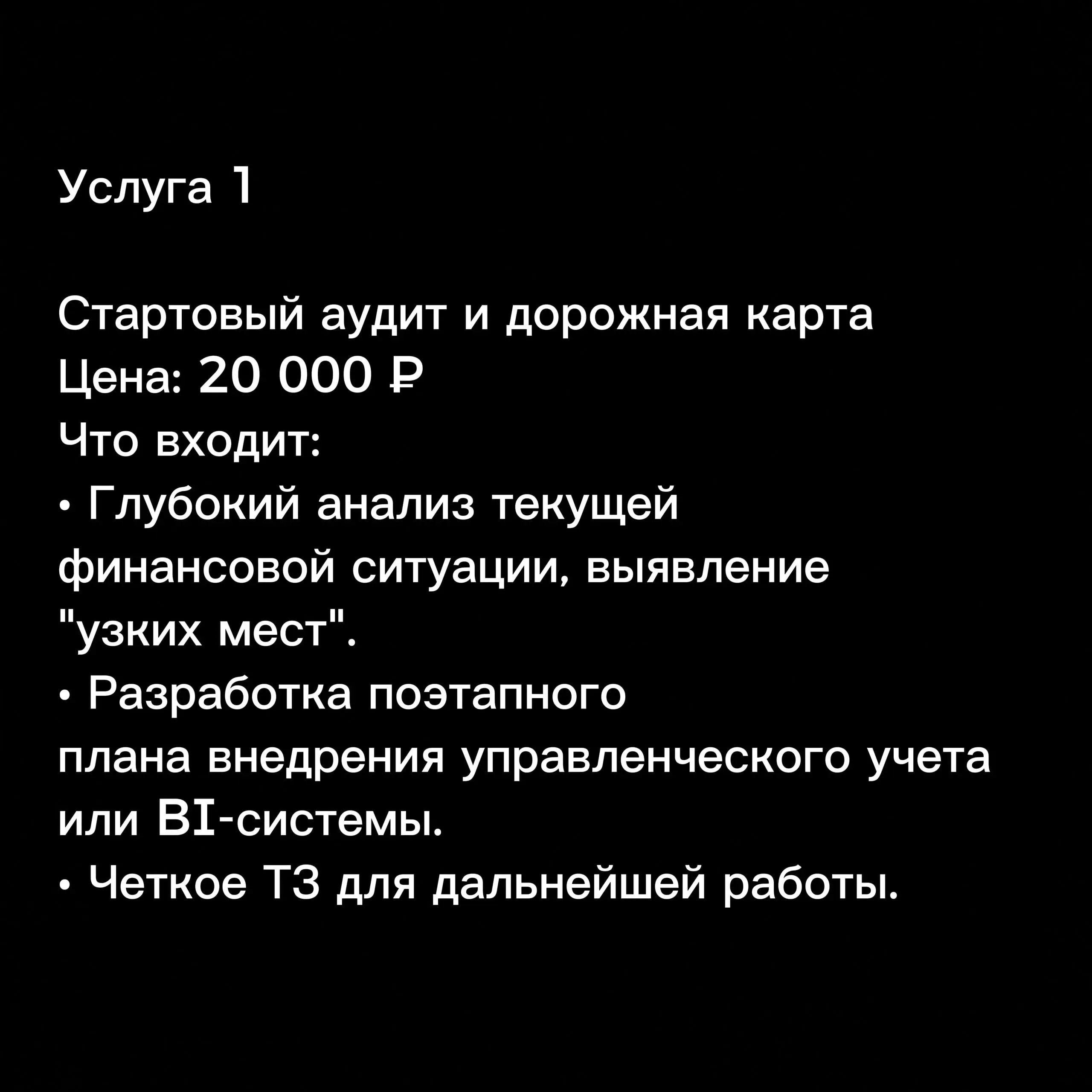WSM | Сетка — социальная сеть от hh.ru