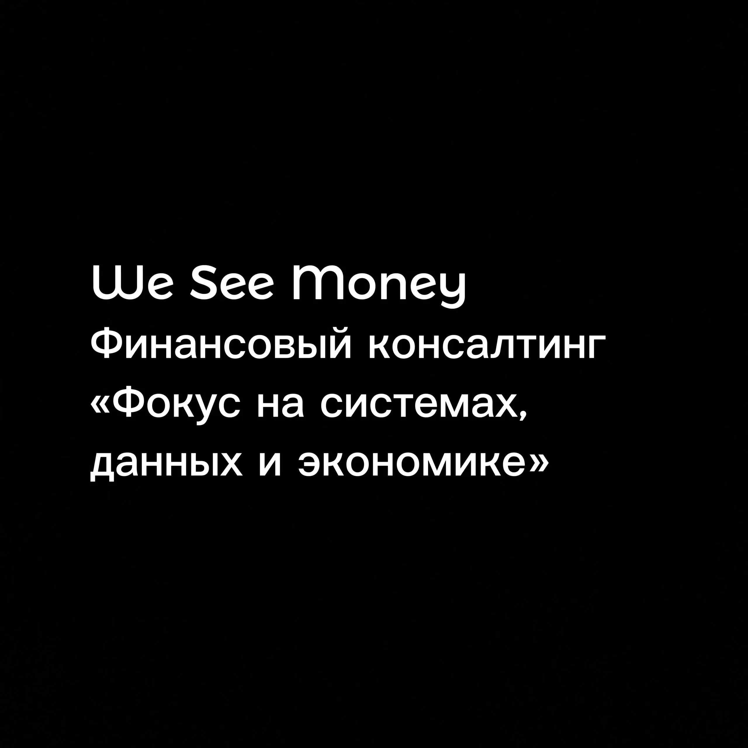 WSM | Сетка — социальная сеть от hh.ru